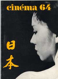 cinema no 83 