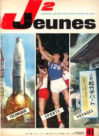 j2 jeunes no 41 de 1963