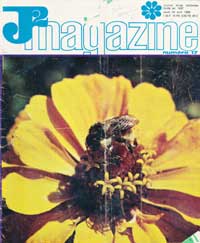 j2 magazine no 17 de 1968