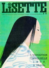 lisette no12 1970