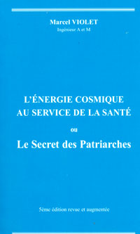 energie cosmique